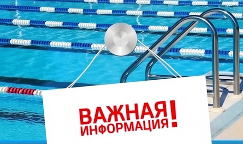 Напоминание об оплате услуг