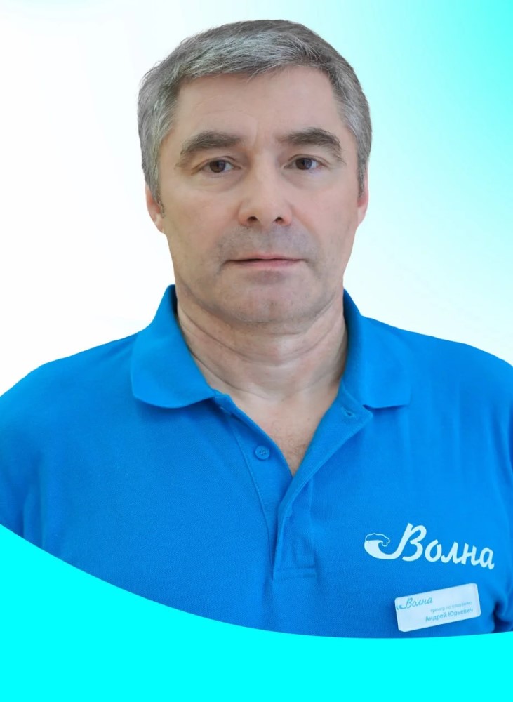 Кузнецов Андрей Юрьевич